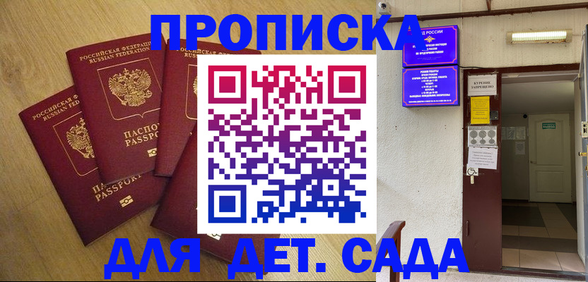 временная регистрация адрес в ХМАО