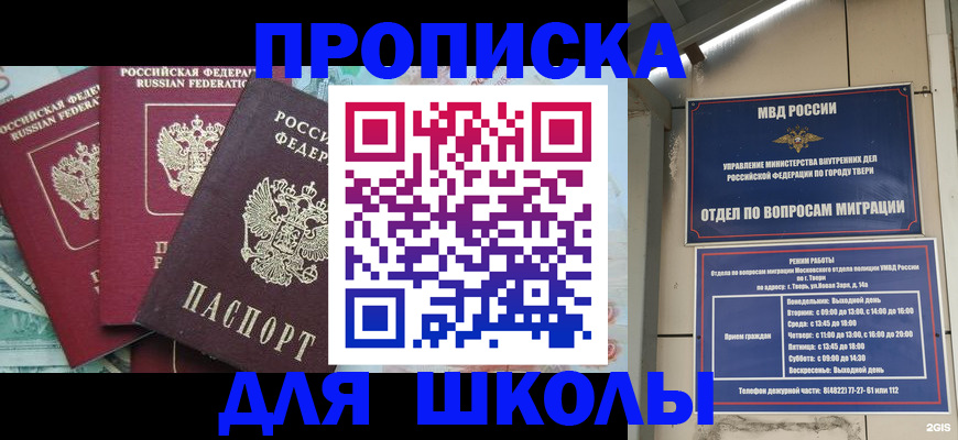 прописка иностранных граждан в ХМАО